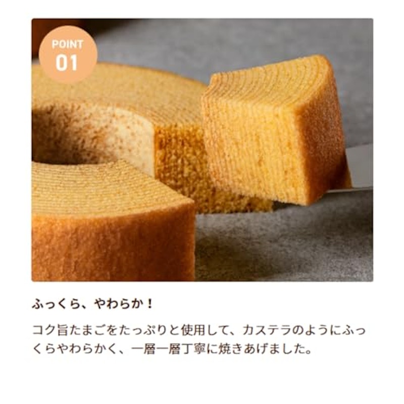 ストレートバーム やわらか芽 2