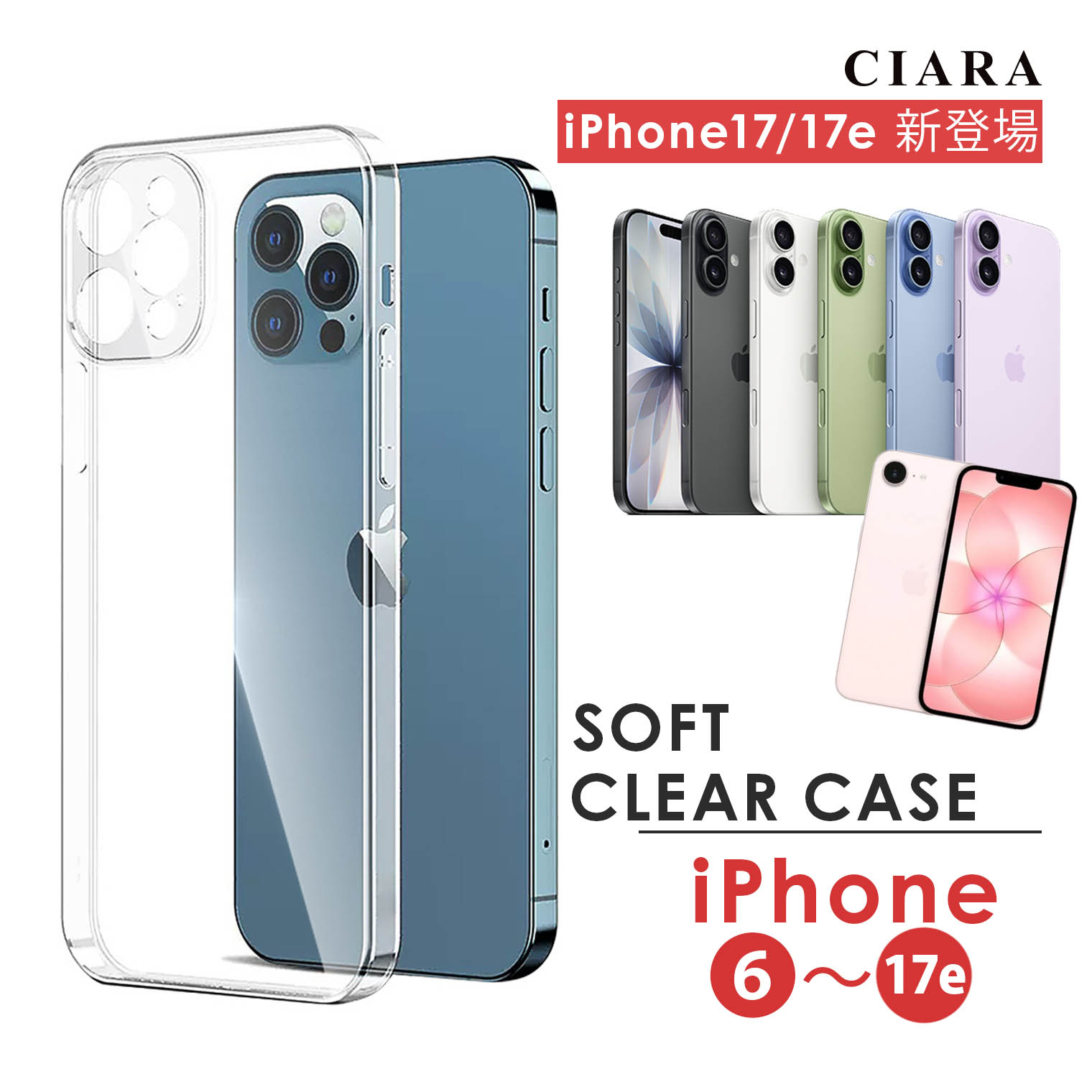 シリコンのスマホケースのおすすめ人気ランキング【2026年6月】 1