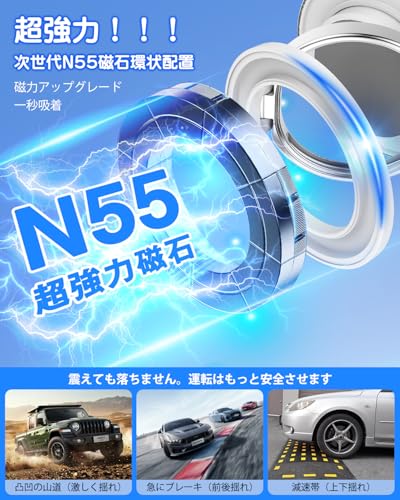 スマホホルダー 2