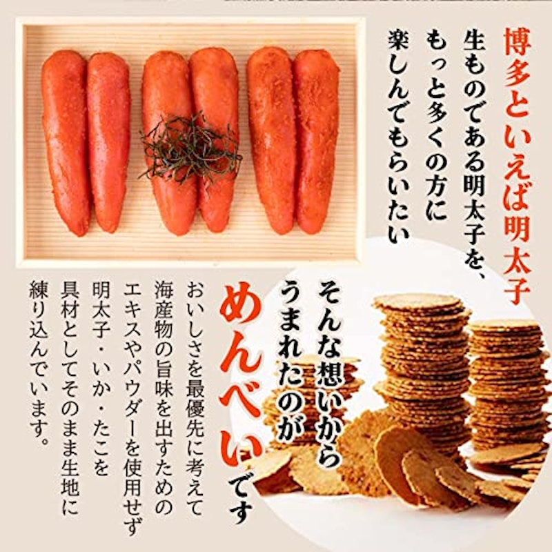 からしめんたいチューブ 5