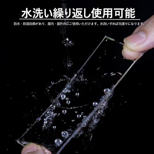 両面テープ 3