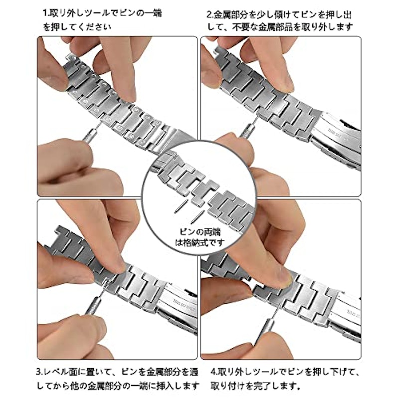 Apple Watch ステンレス ケースバンド 6