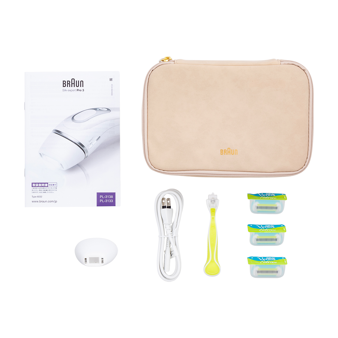 BRAUN ブラウン ポータブル脱毛器 ホワイト 小型〜中型 楽天市場】【50%OFFクーポン利用で 94,800円 ⇒ 47,400円】11/4