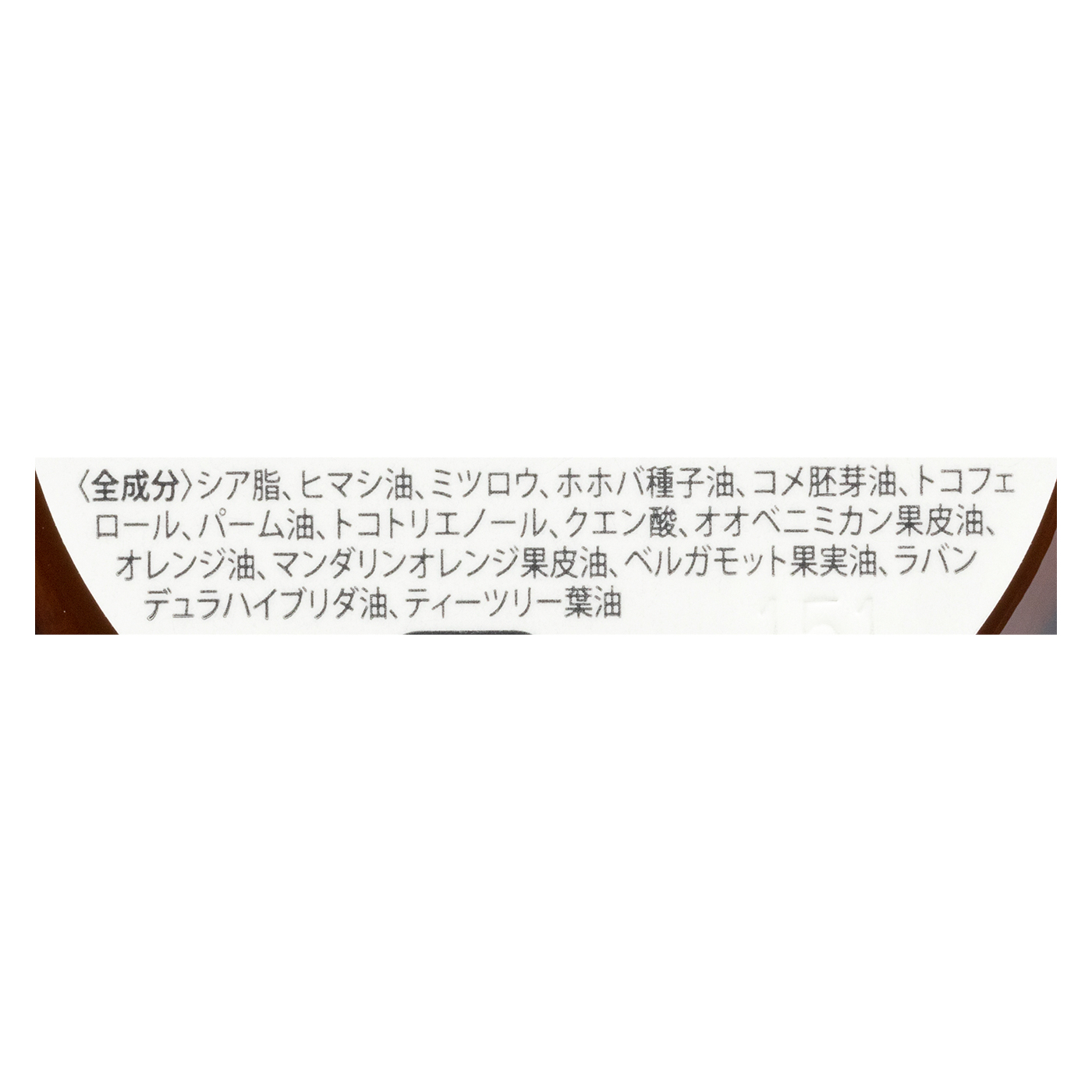 マルチワックス 2