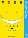 学園漫画のおすすめ人気ランキング 3