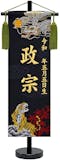 名前旗のおすすめ人気ランキング【2026年6月】 3