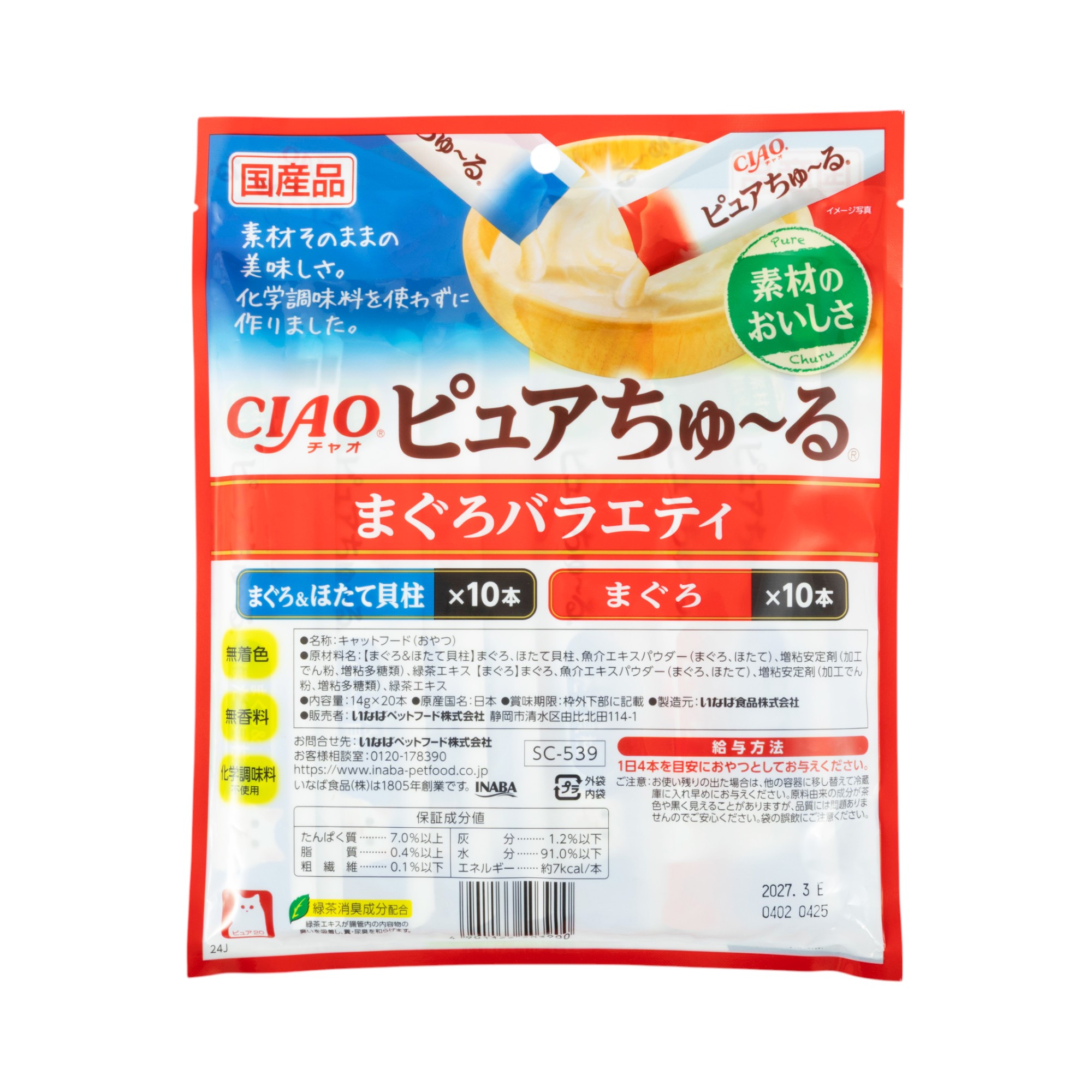 バラエティ 2