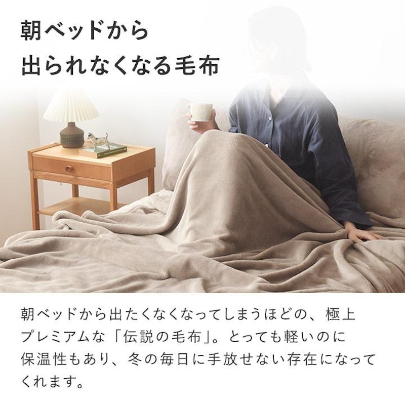 マイクロファイバー 2