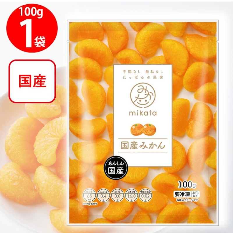 mikata 国産みかん 1