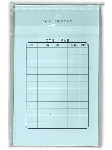カラー月謝袋 ミズイロ 2