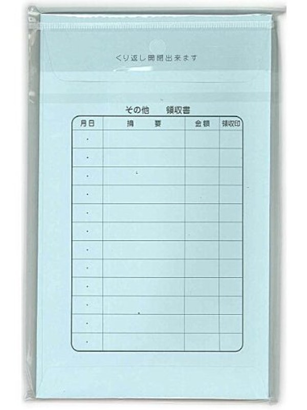 カラー月謝袋 ミズイロ 2