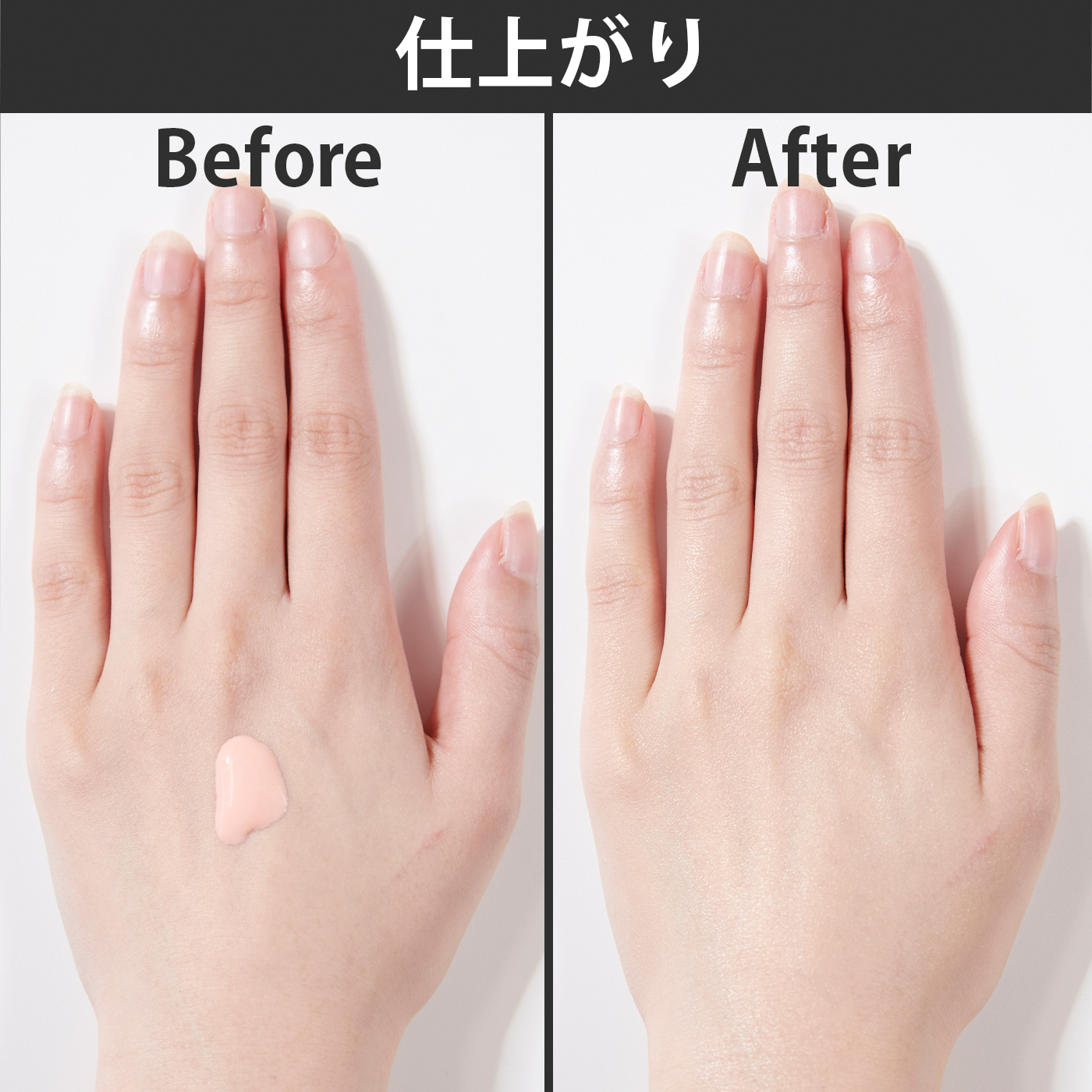 UV AアンドBプラスC 4