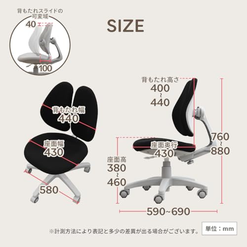 ラビットチェア 2