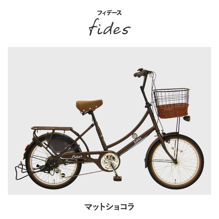 レトロな自転車のおすすめ人気ランキング【2026年1月】 | マイベスト