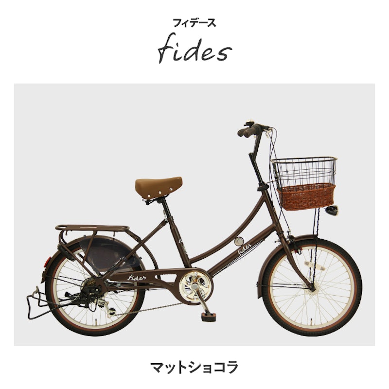 フィデース 6