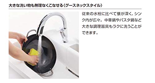 タッチレス水栓 3