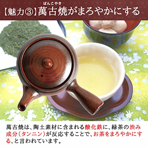 急須 5