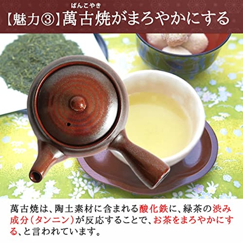急須 5