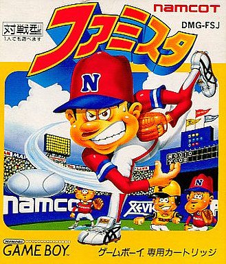 ファミスタ 1
