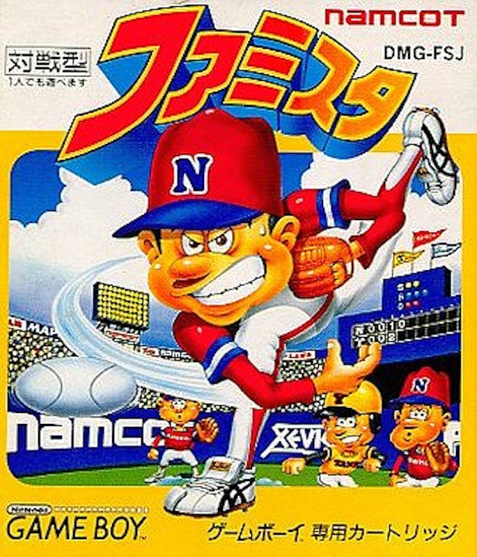 ファミスタ 1