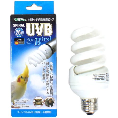 スパイラルUVB For Bird 1
