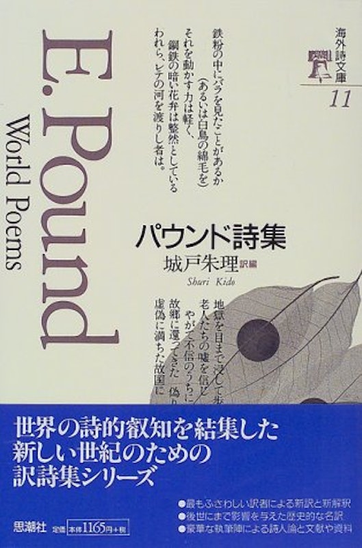 22年 海外詩集のおすすめ人気ランキング30選 Mybest 22年 海外詩集のおすすめ人気ランキング30選 Mybest