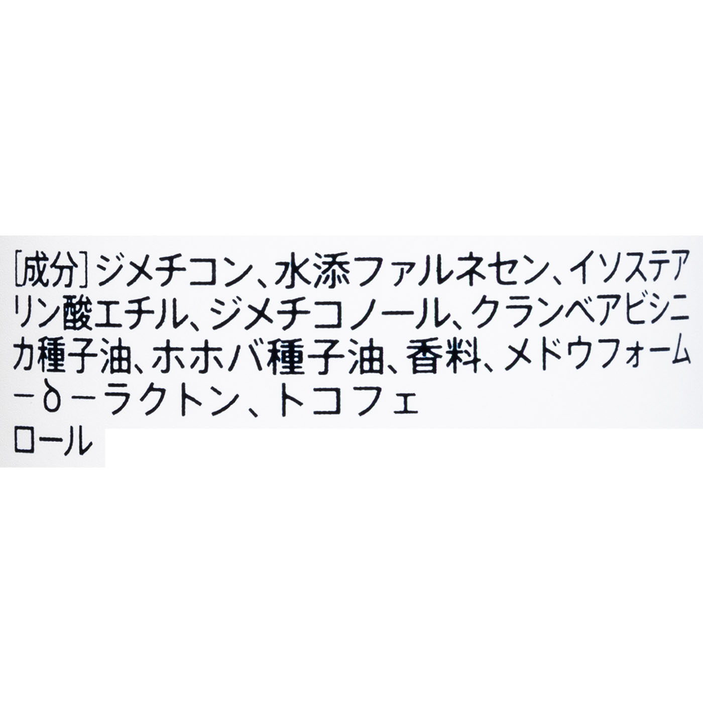 サボン ヘアオイル 2