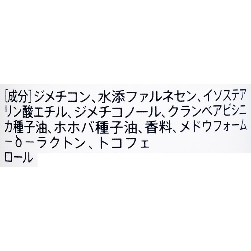 サボン ヘアオイル 2
