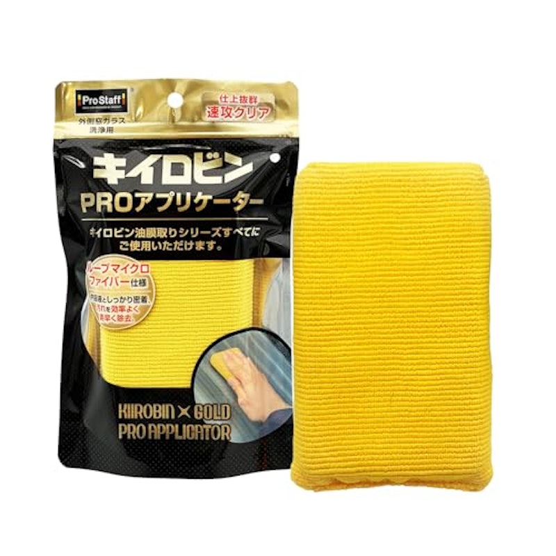 ゴールドPROアプリケーター 1
