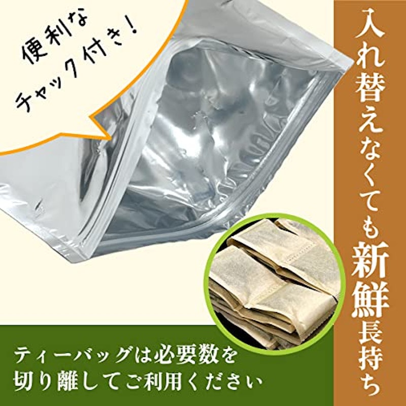 緑茶ティーバッグ 5