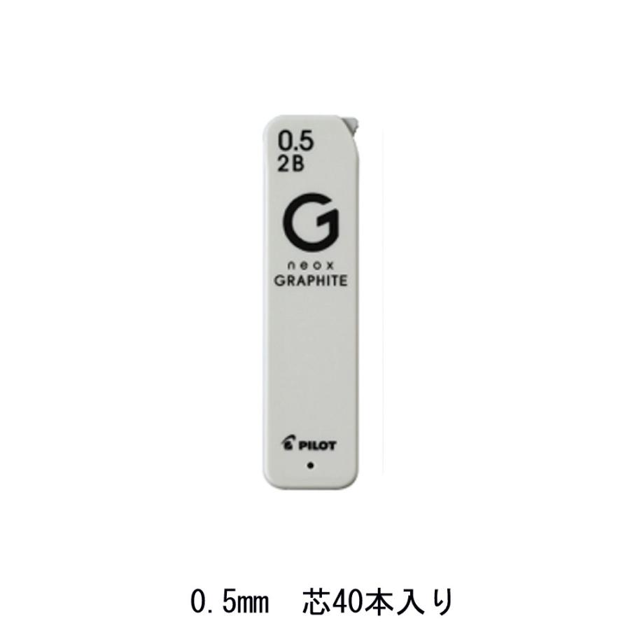 シャープペン替芯 1