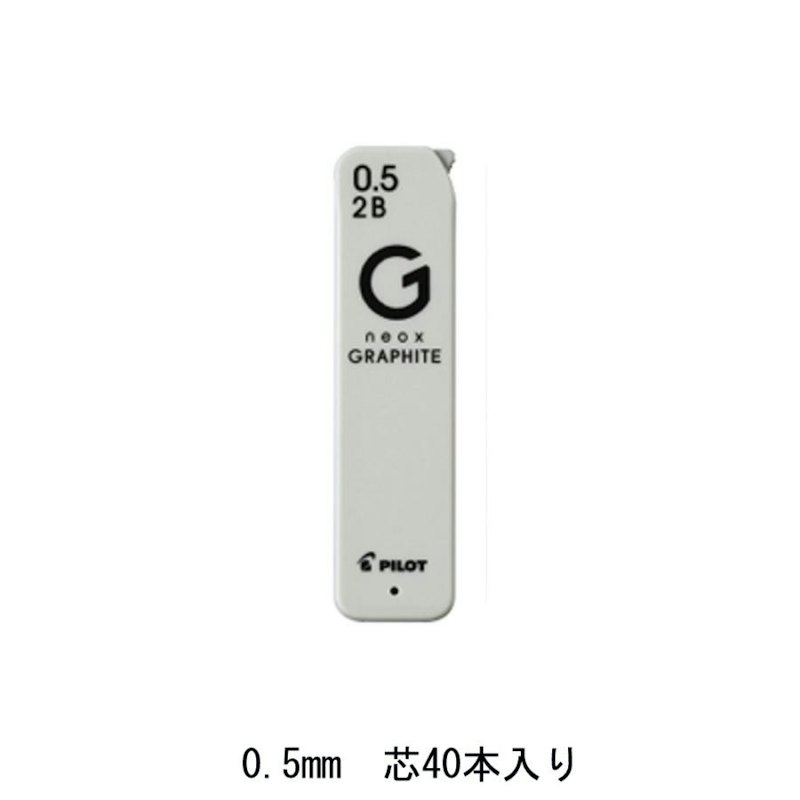 シャープペン替芯 1