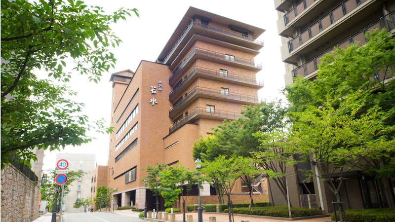 宝塚温泉 ホテル若水 1