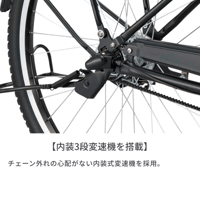 電動自転車 2