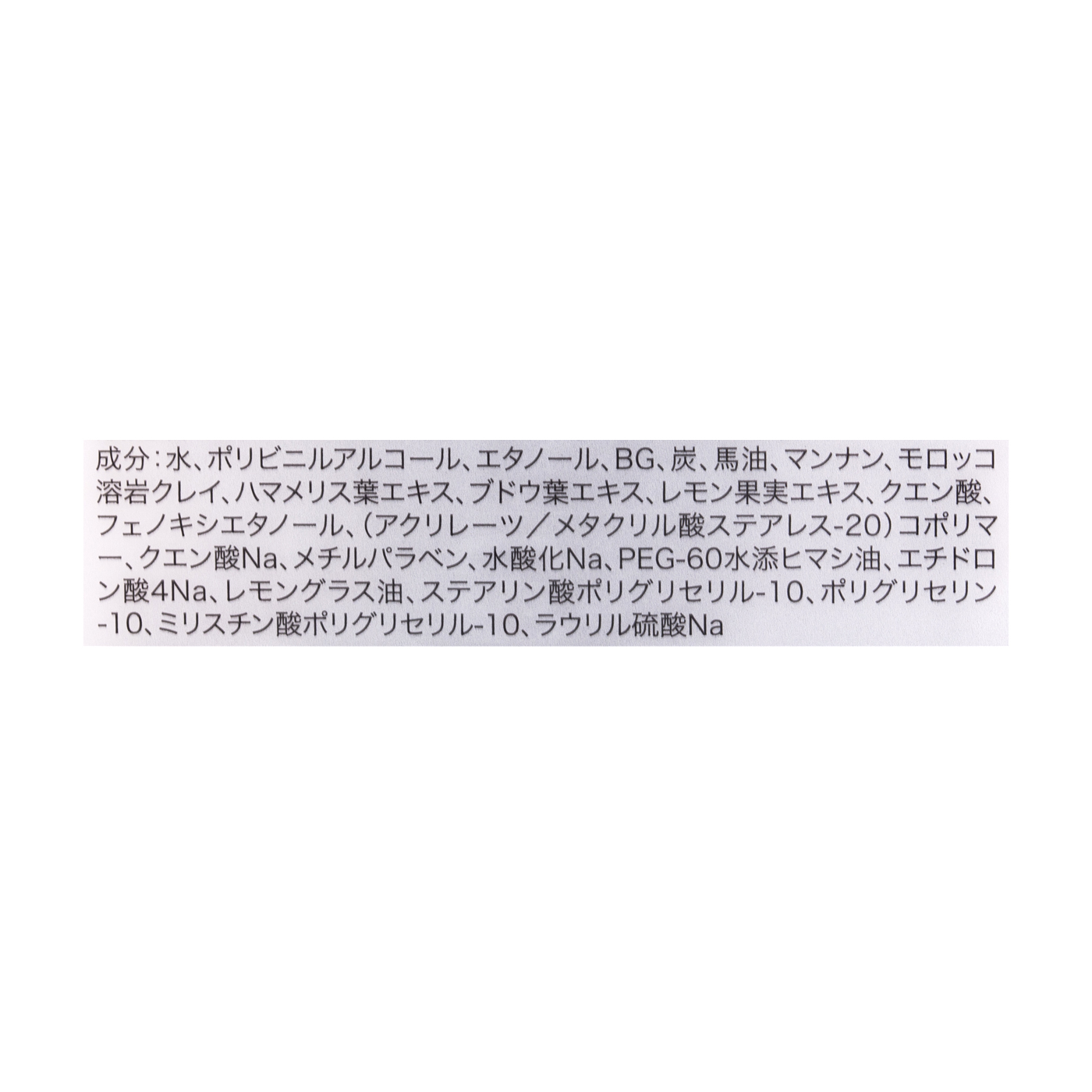 がばいよか剥がすパック 炭黒を他商品と比較 口コミや評判を実際に使ってレビューしました Mybest