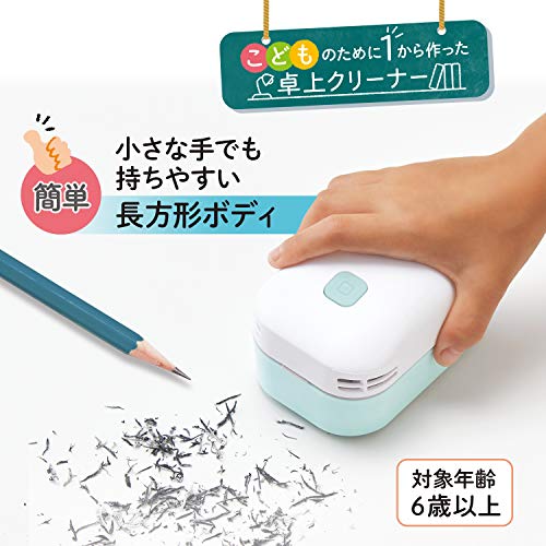 卓上クリーナー エアイン スイット 3