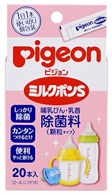 21年 哺乳瓶消毒グッズのおすすめ人気ランキング10選 Mybest 21年 哺乳瓶消毒グッズのおすすめ人気ランキング10選 Mybest