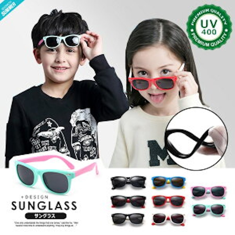 22年 子ども用サングラスのおすすめ人気ランキング10選 Mybest 22年 子ども用サングラスのおすすめ人気ランキング10選 Mybest