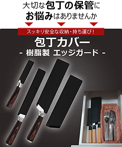 包丁ケースのおすすめ人気ランキング【2026年9月】 | マイベスト