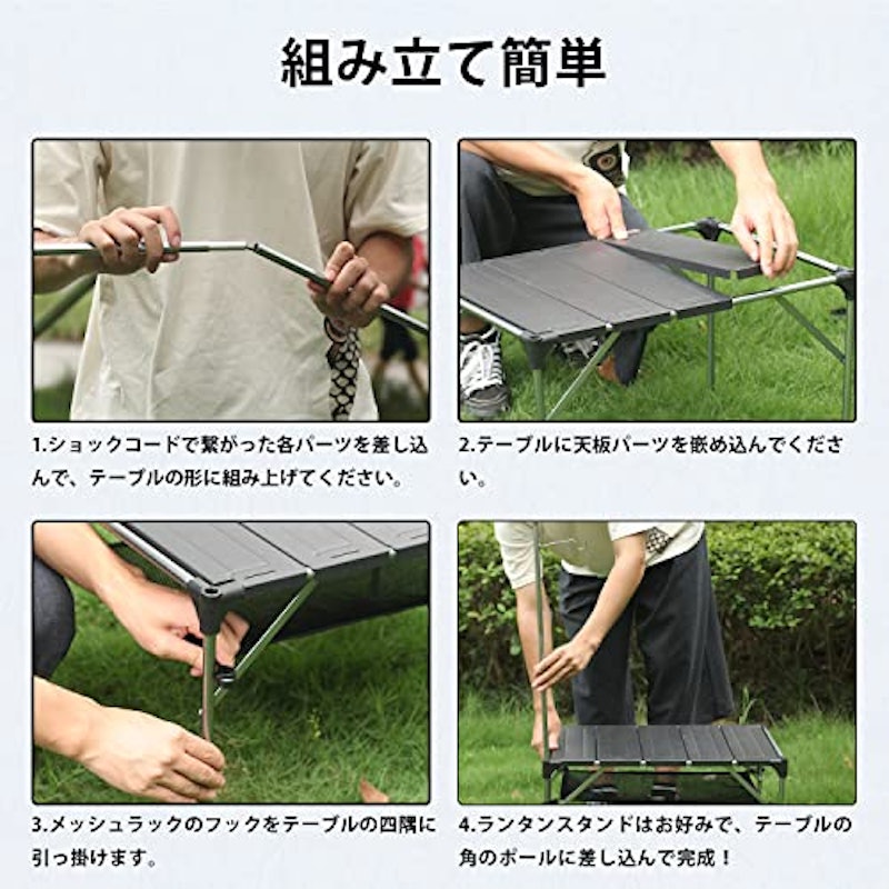 キャンプ テーブル 7