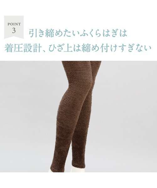 着圧レギンス  6