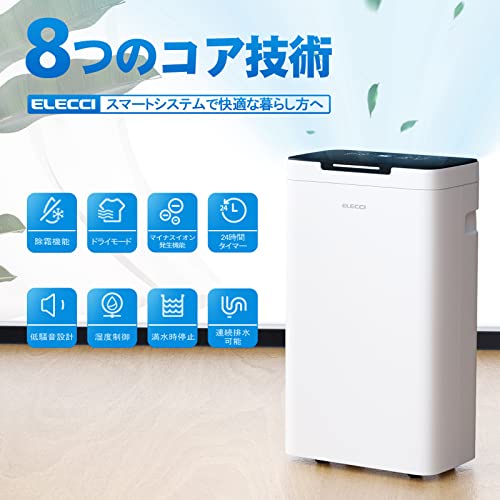 除湿機 2