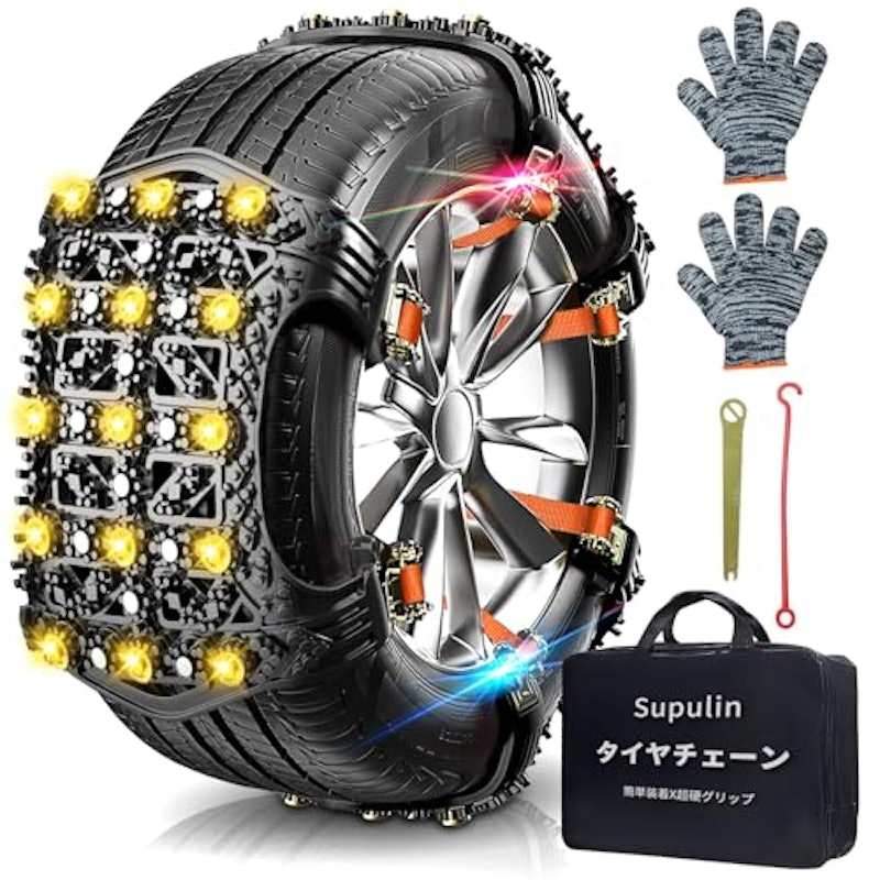 スノーチェーン 1
