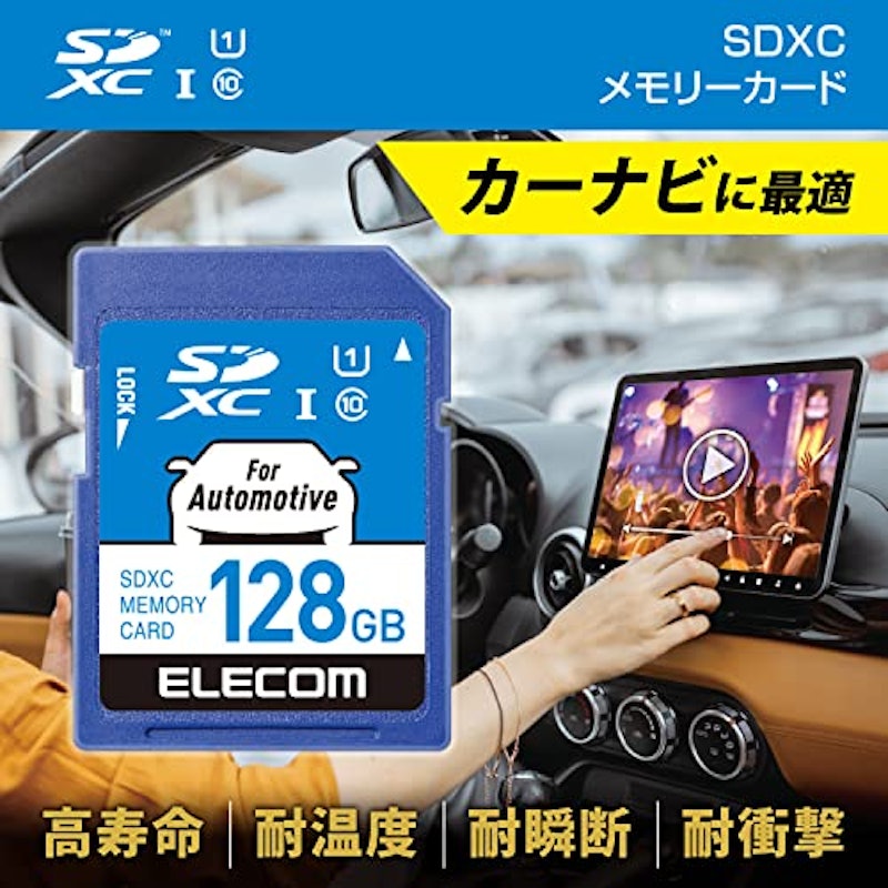 SDカード 2