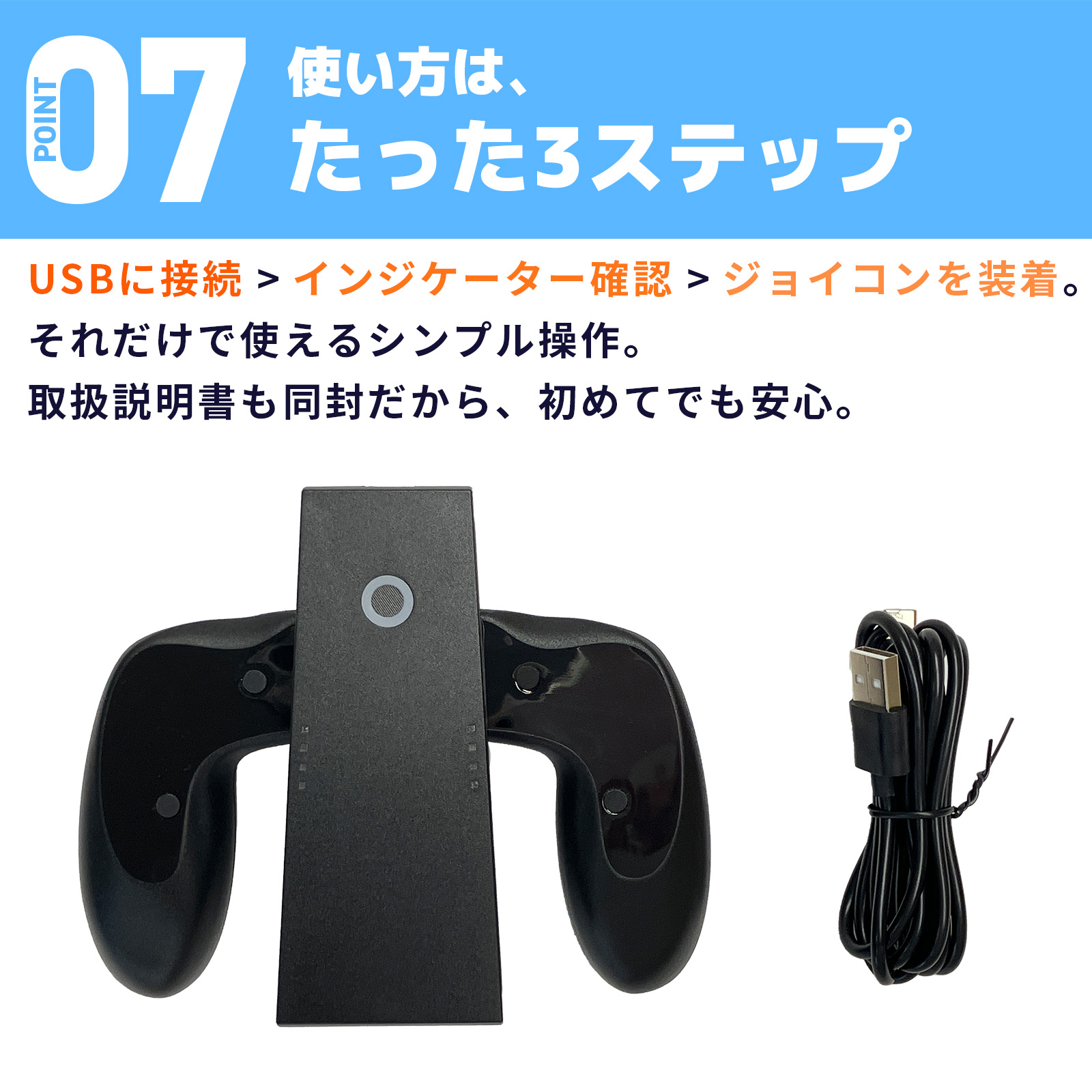 スイッチ2 コントローラー グリップ 8