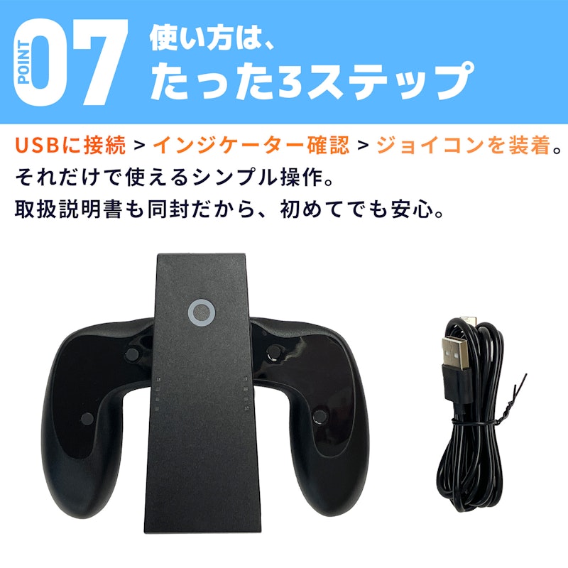 スイッチ2 コントローラー グリップ 8
