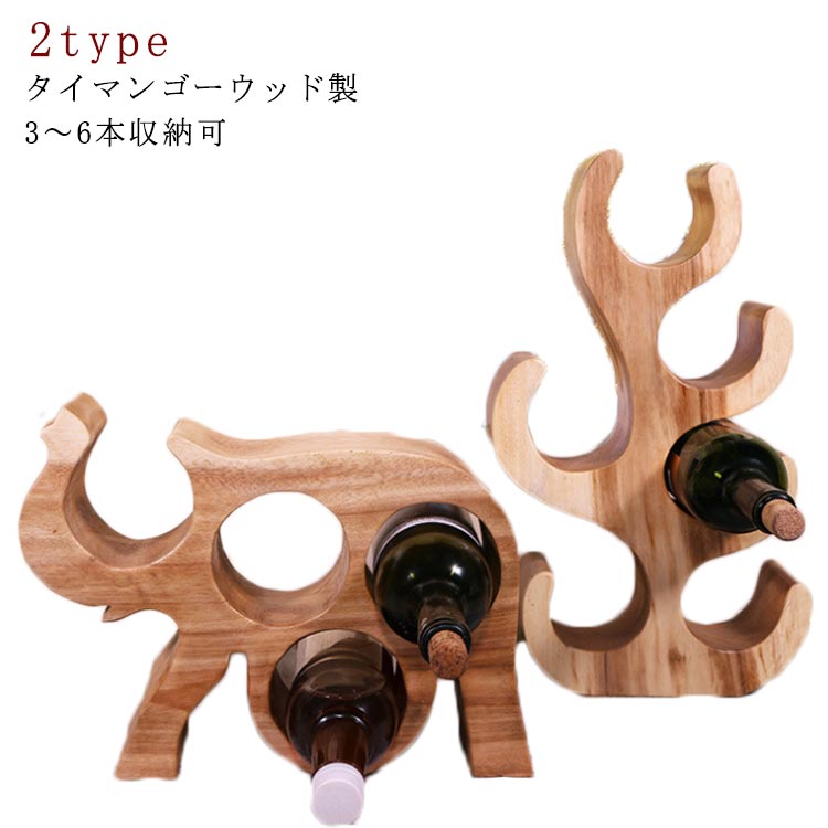 ワインホルダー マイ　ボトル・ホルダー置物 人物 給仕 ソムリエ ワインラック ワインホルダー マイ ボトル・ホルダー置物 人物 給仕 ソムリエ ワイン