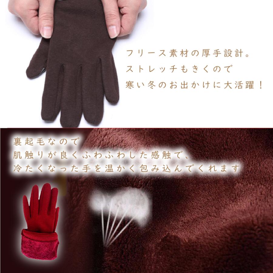 手袋 3