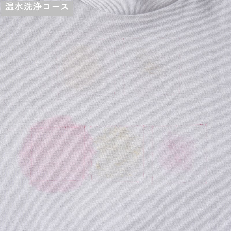ななめドラム洗濯乾燥機 9