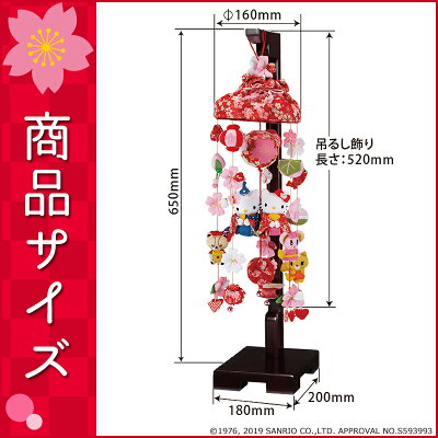 Hello Kitty 桜の吊るし雛 2